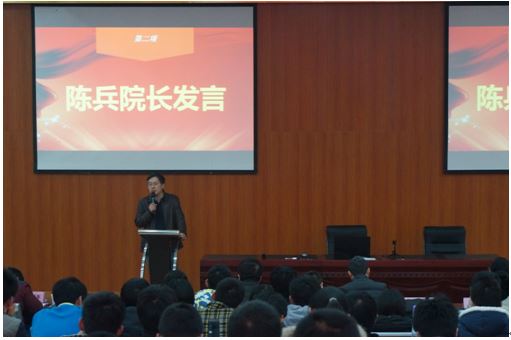 陈兵院长在 创新荟 活动中致辞